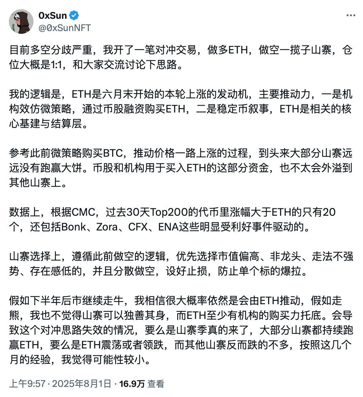 When will ETH reclaim ,000?Recommended Articles