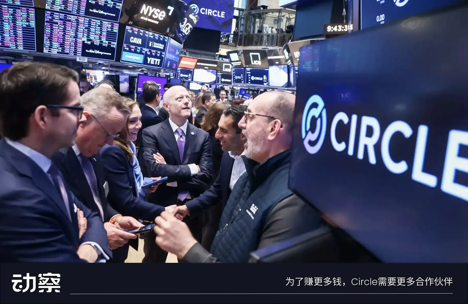 How does Circle make money? CEO addresses three key issues: model, banking competition, and Arc Chain strategy.Recommend