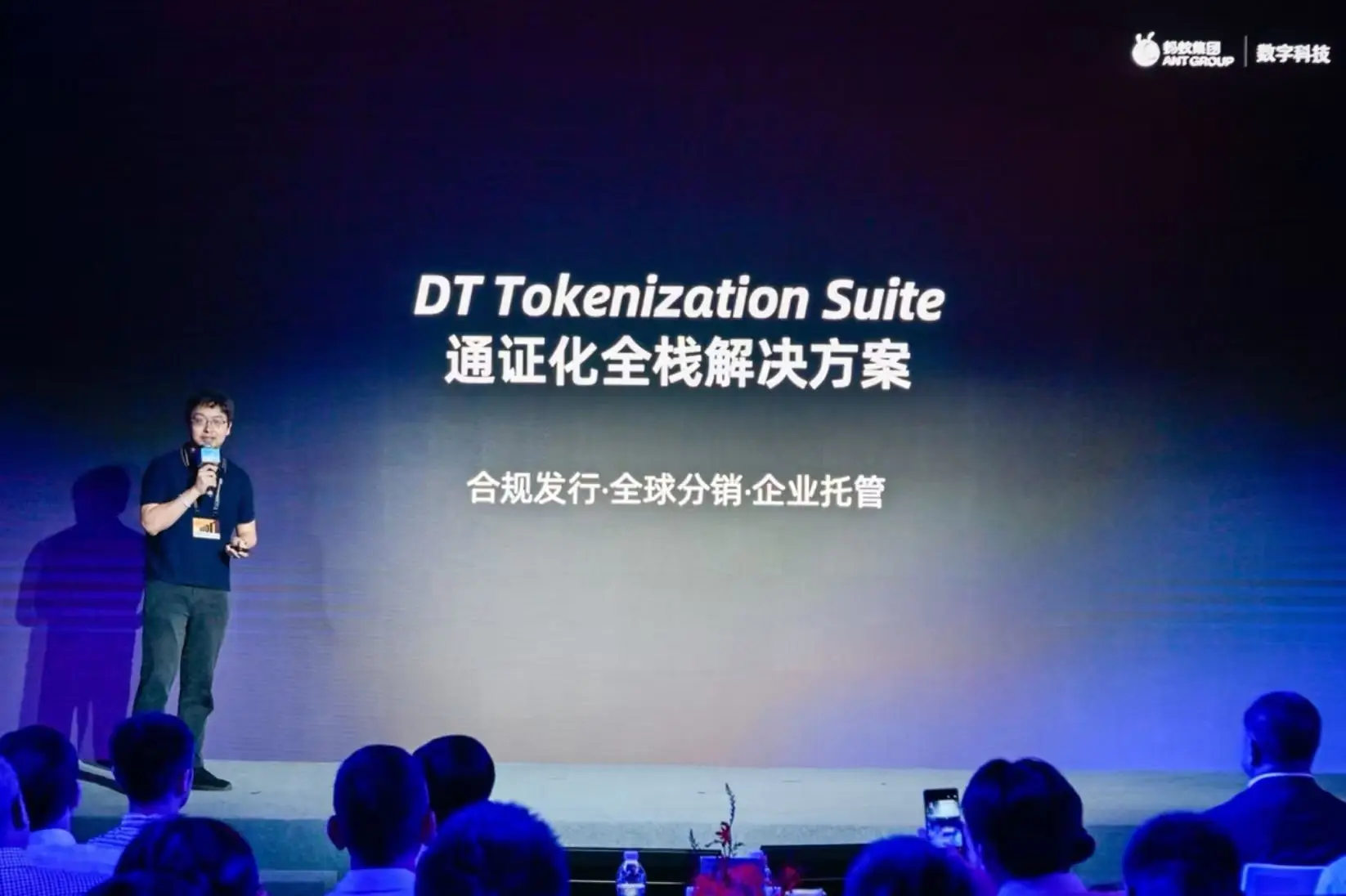 RWA Weekly Report | US Senate Democrats Announce Crypto Market Regulatory Framework; Tether to Launch USAT, a US-Based S