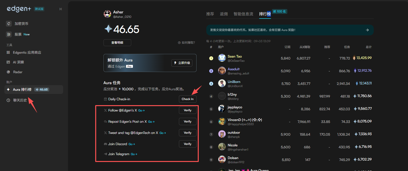 This week's featured interactive projects: Earn points by recording on Poseidon; Apply for the whitelist for Kaia's new