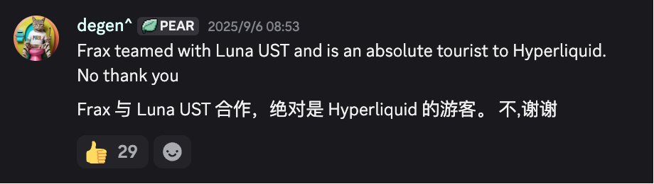 Hyperliquid stablecoin USDH becomes a hot commodity in the industry, with giants vying for distribution rights.Recommend