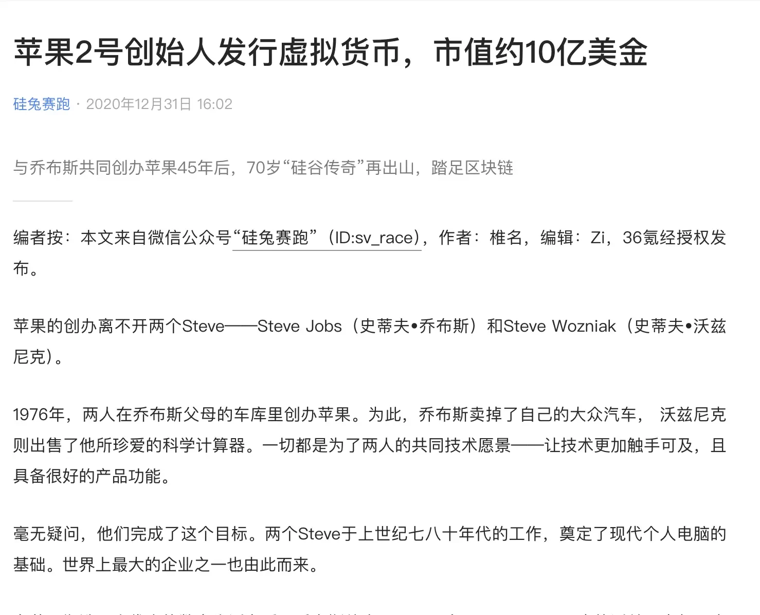 Foreigners support the platform, the alternative business of the cryptocurrency circle