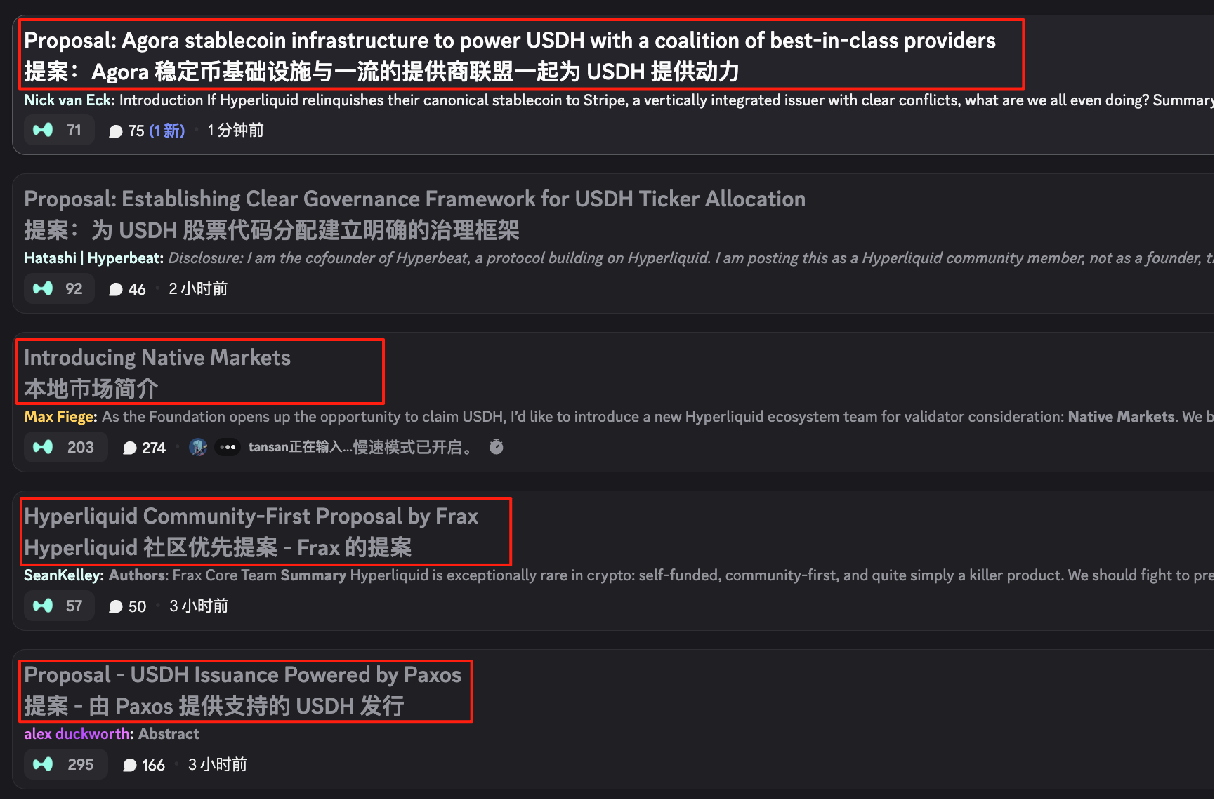 Hyperliquid stablecoin USDH becomes a hot commodity in the industry, with giants vying for distribution rights.Recommend