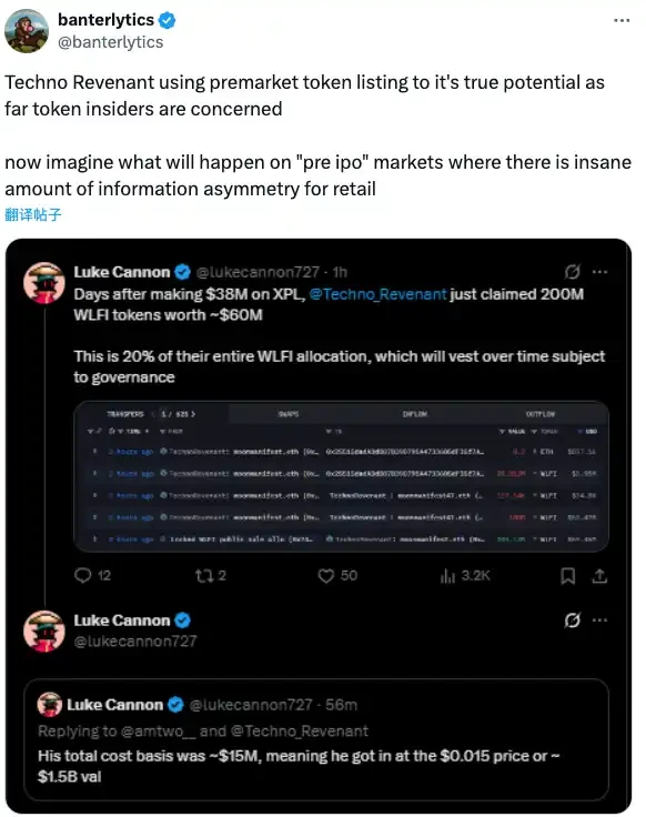 TechnoRevenant Raised 0 Million in 7 Days: Is It an Insider or the New King of the Blockchain?Recommended Articles