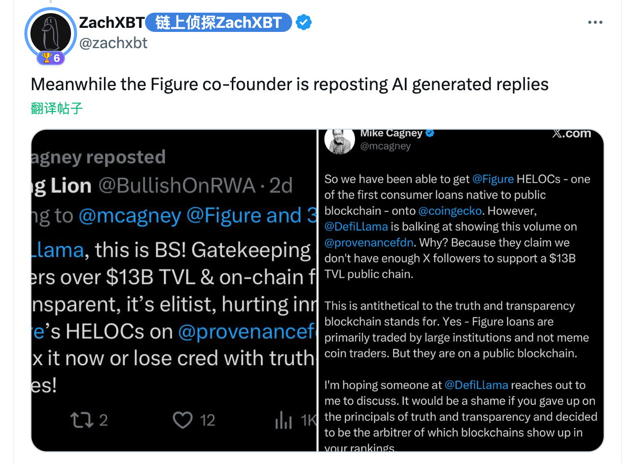 A  billion false boom? Figure and DefiLlama's dispute over 