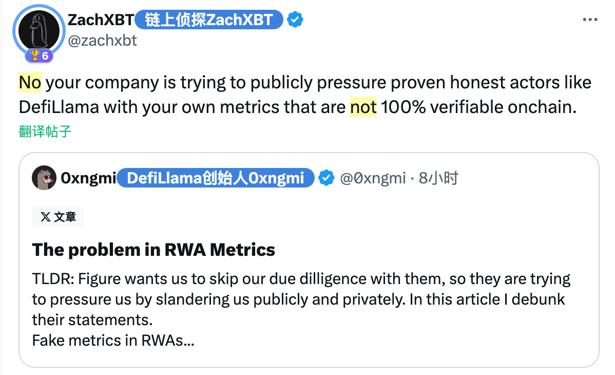 A  billion false boom? Figure and DefiLlama's dispute over 