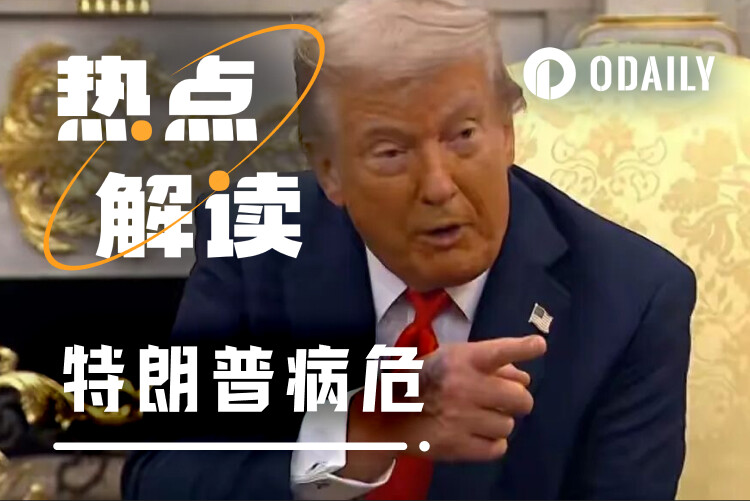 Last night, tens of millions of dollars were betting on whether Trump could survive until the sun this morning.Recommend