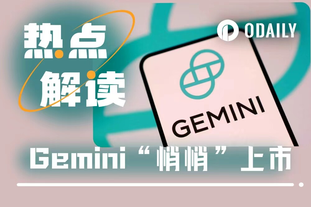 Gemini's stock plummeted after its first-day surge, signaling a post-Circle crypto IPO boom is over.