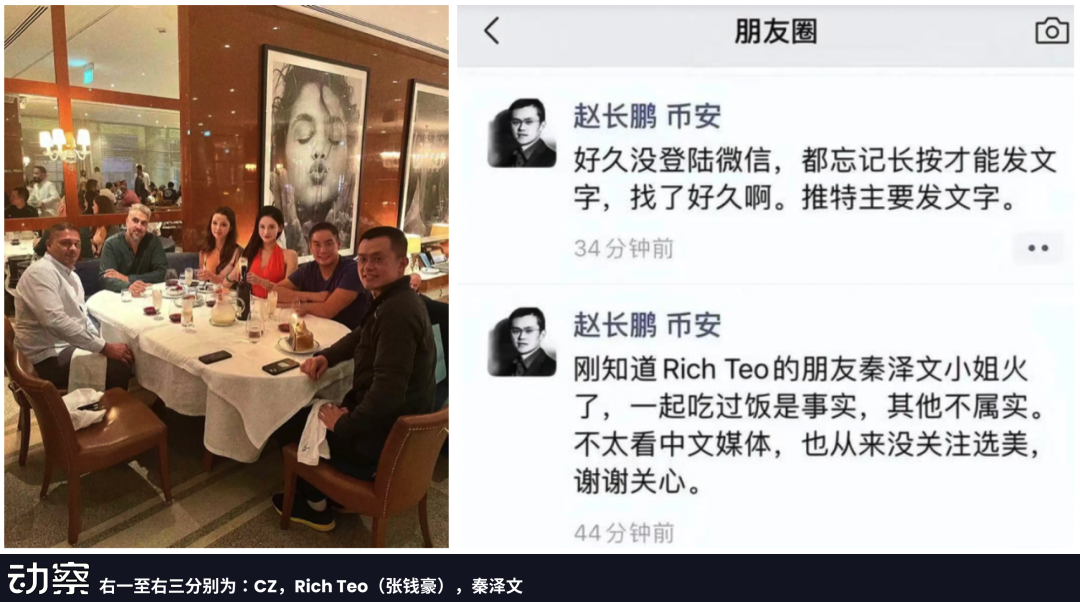 The Chinese gang behind Trump's cryptocurrency projectRecommended Articles