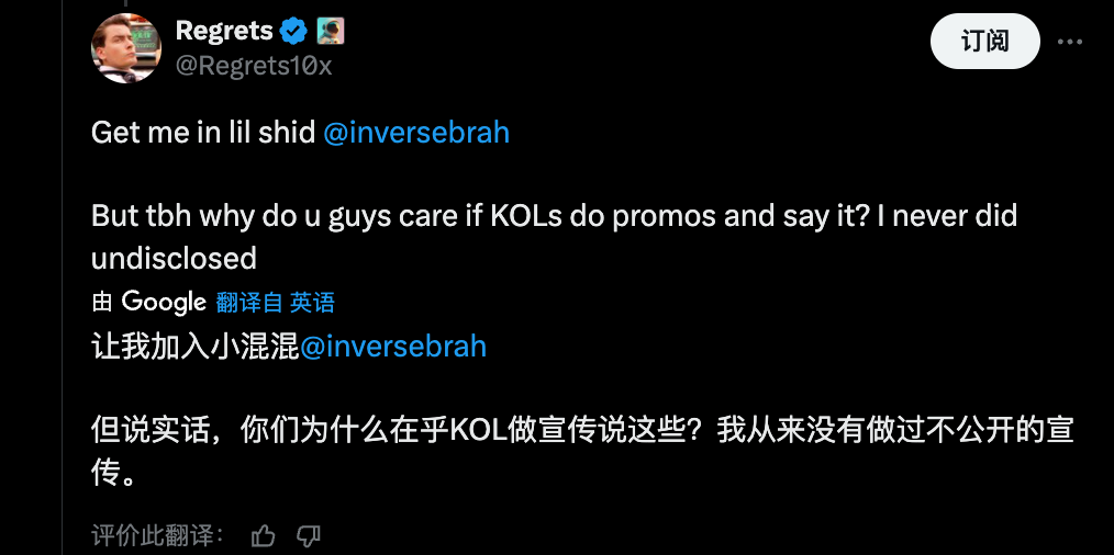 Foreign KOLs' Ways to Cut Leeks: Clustering, Building Momentum, and ConcealingRecommended Articles