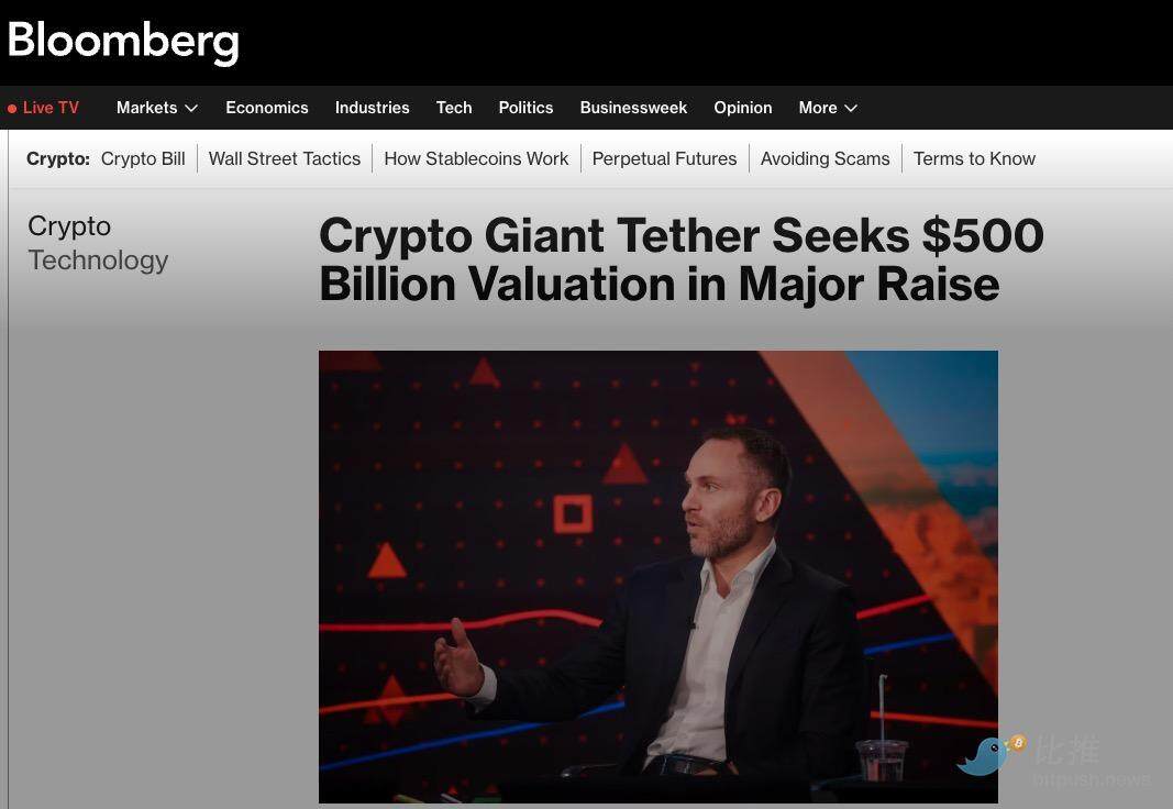 Is the end of traditional banks approaching? Tether's 0 billion valuation challenges OpenAI.