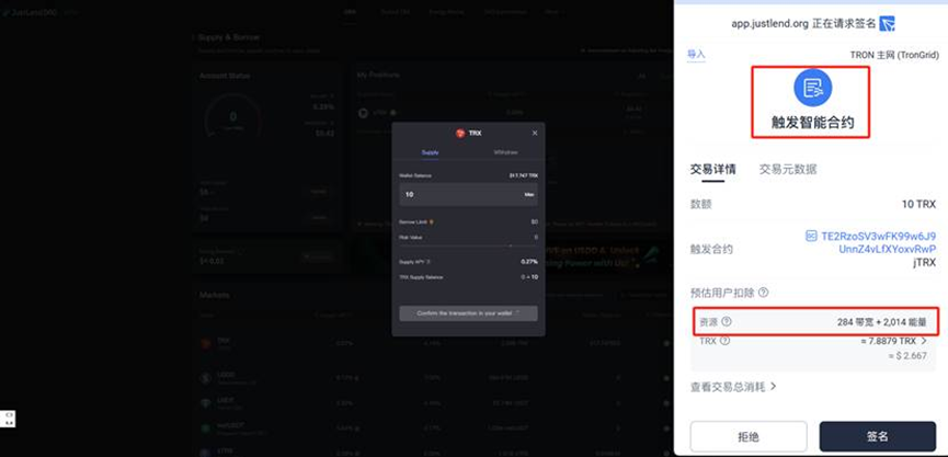 Understanding TRON's Energy Mechanism and Gas Savings in One Article: How to Reduce Gas Costs with JustLend DAO's 