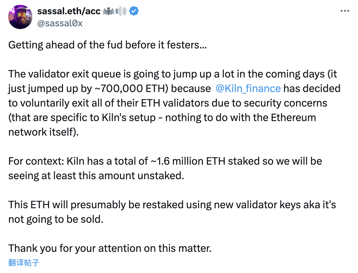 2 million ETH squeezed into the staking exit queue, what exactly happened?
