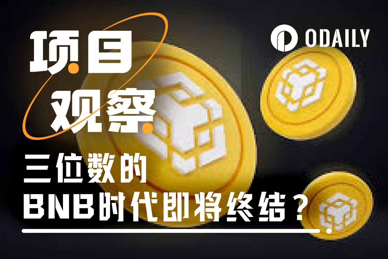 BNB hits new highs, still undervalued: It is at the starting point of its second growth curve