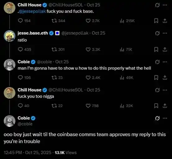 Chillhouse, the leader in the rise, and the past and present of the 