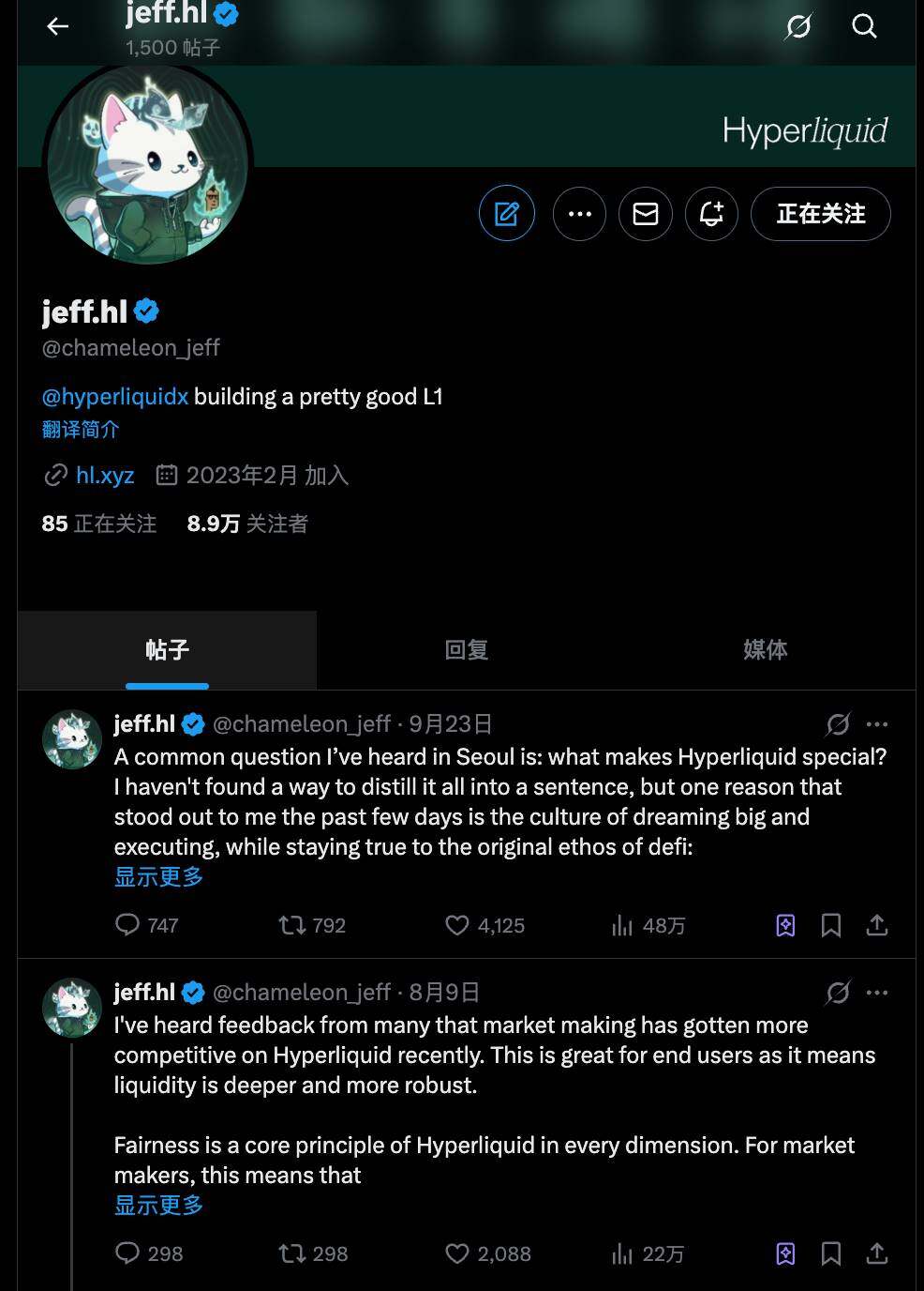 The man behind Hyperliquid was an apprentice at Binance Labs seven years ago.