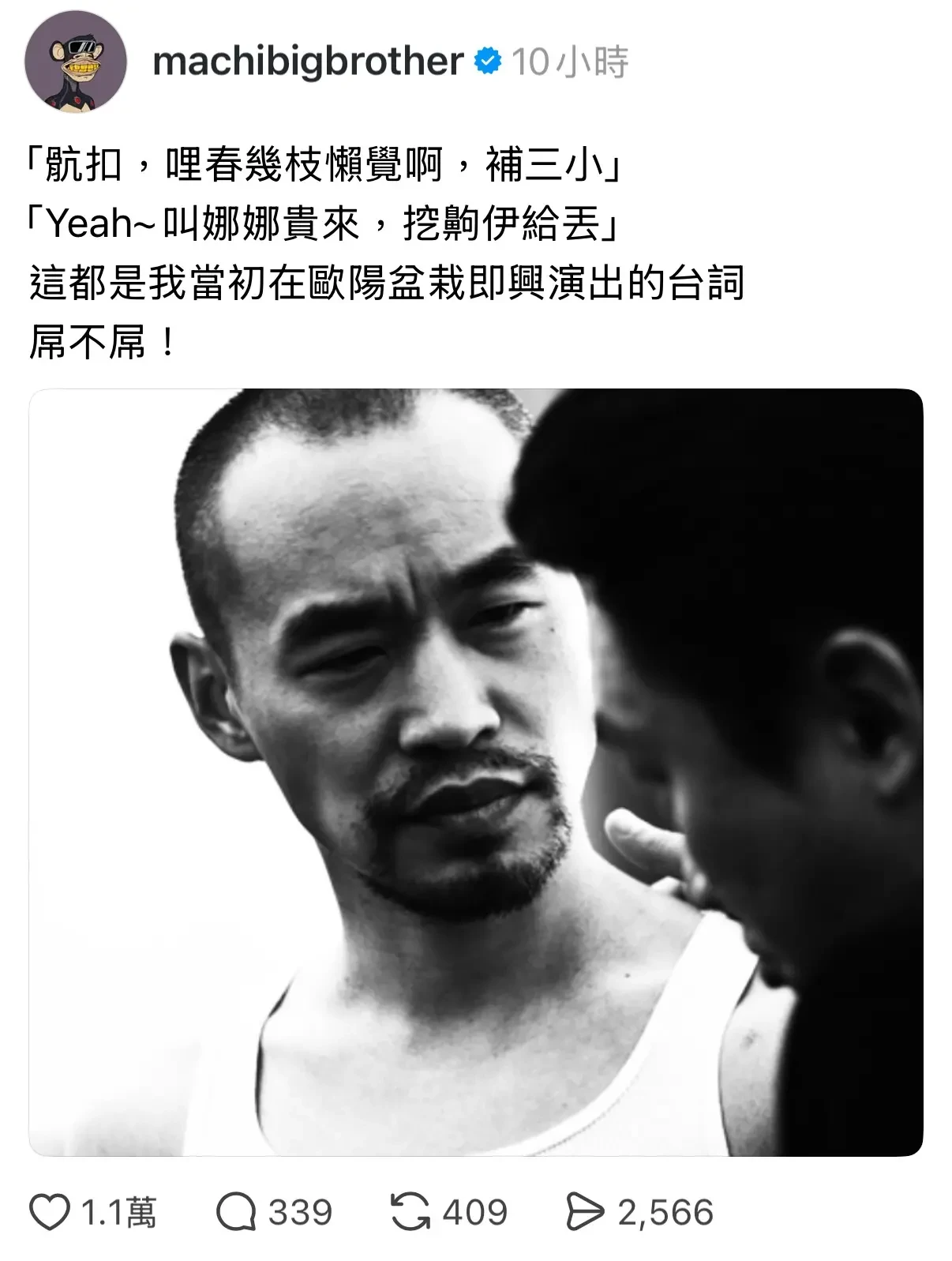 From James Wynn to Majige, the rise and fall of the leverage kings