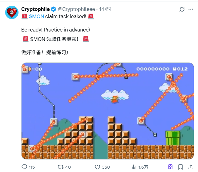 The Monad airdrop, which was once a hot topic on the test network, is imminent. Do users need to complete tasks within a