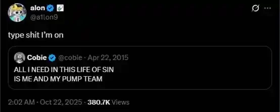 Chillhouse, the leader in the rise, and the past and present of the 