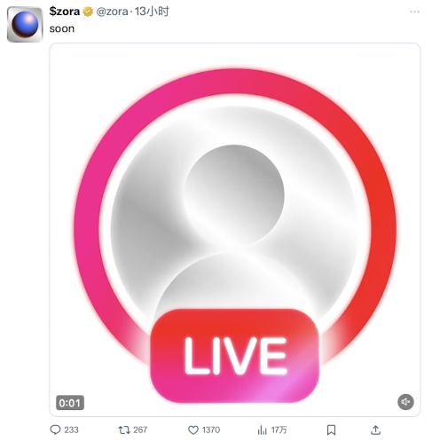 Base’s coin issuance is imminent, what does the launch of Zora’s live streaming function portend?