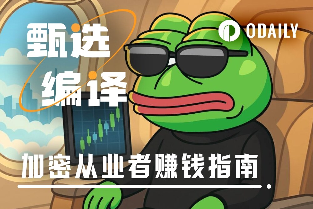 10 Ways Ordinary Programmers Can Make Money in Crypto