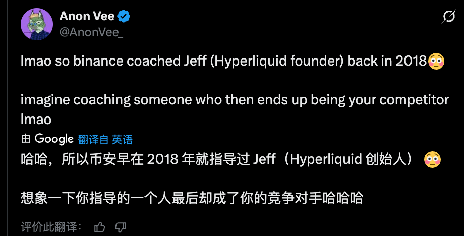 The man behind Hyperliquid was an apprentice at Binance Labs seven years ago.