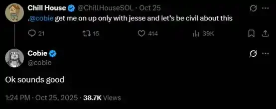 Chillhouse, the leader in the rise, and the past and present of the 