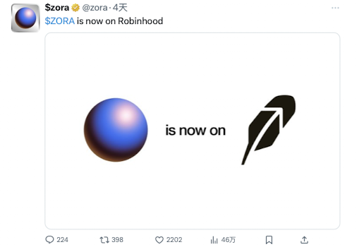 Base’s coin issuance is imminent, what does the launch of Zora’s live streaming function portend?