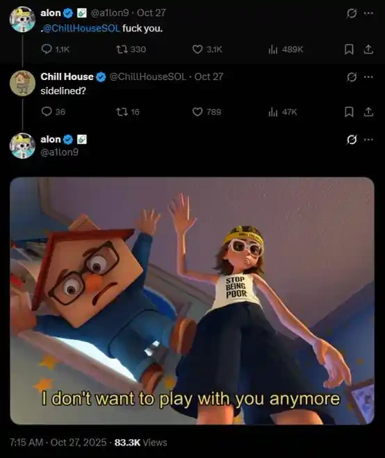 Chillhouse, the leader in the rise, and the past and present of the 