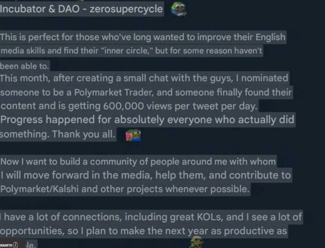 Exposing the Polymarket DAO Mafia: Nepotism, Double Standards, and Abuse of Power