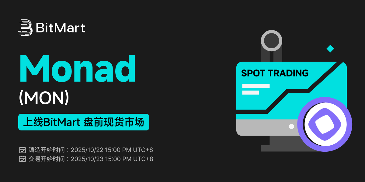 BitMart Launches Pre-Market Trading, with Monad (MON) as the First Project Launched