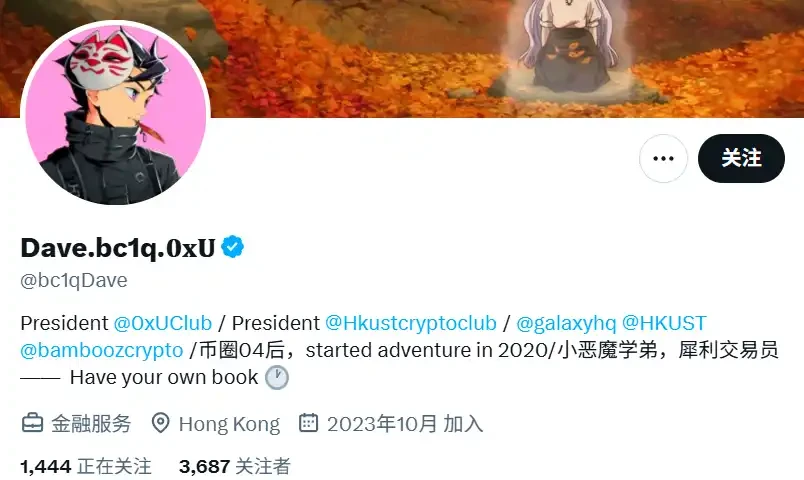 The Token2049 Revelation: Innovation Exhaustion, Capital Closure, and the Silent Migration of the Crypto Industry