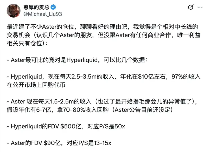 Making money while simultaneously squandering it: a look at the recent activities of these leading Perp DEXs.