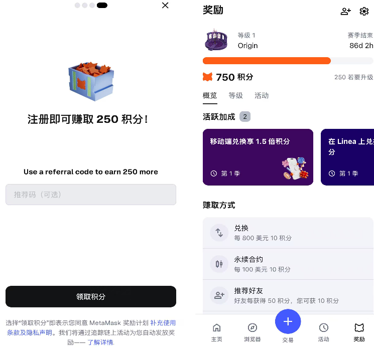 A step-by-step guide to participating in the MetaMask Season 1 airdrop event