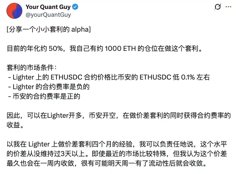 Making money while simultaneously squandering it: a look at the recent activities of these leading Perp DEXs.