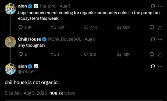 Chillhouse, the leader in the rise, and the past and present of the 