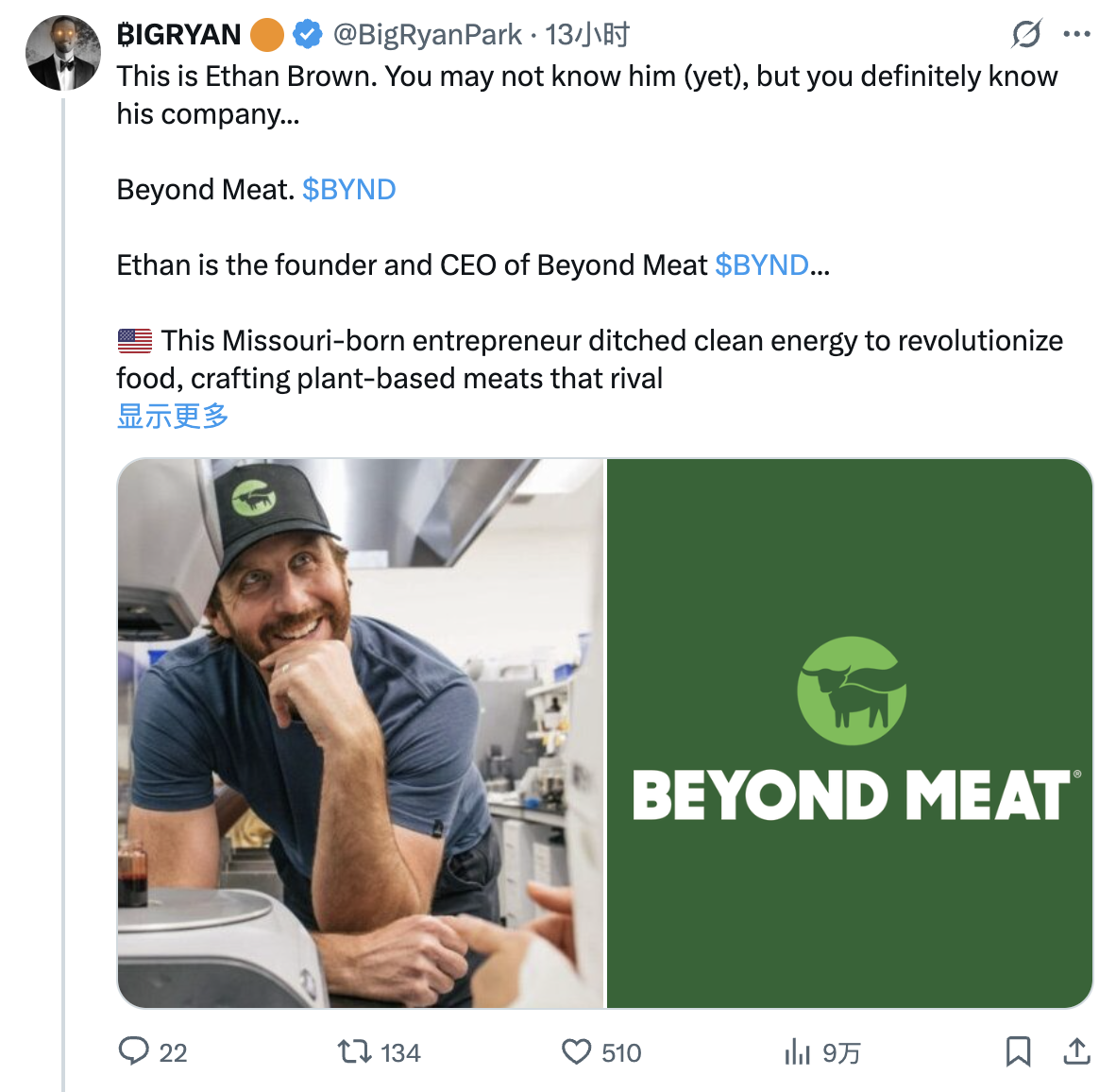 The script of retail investors fighting Wall Street reappears: Will BYND, which surged 146% last night, be the next GME?