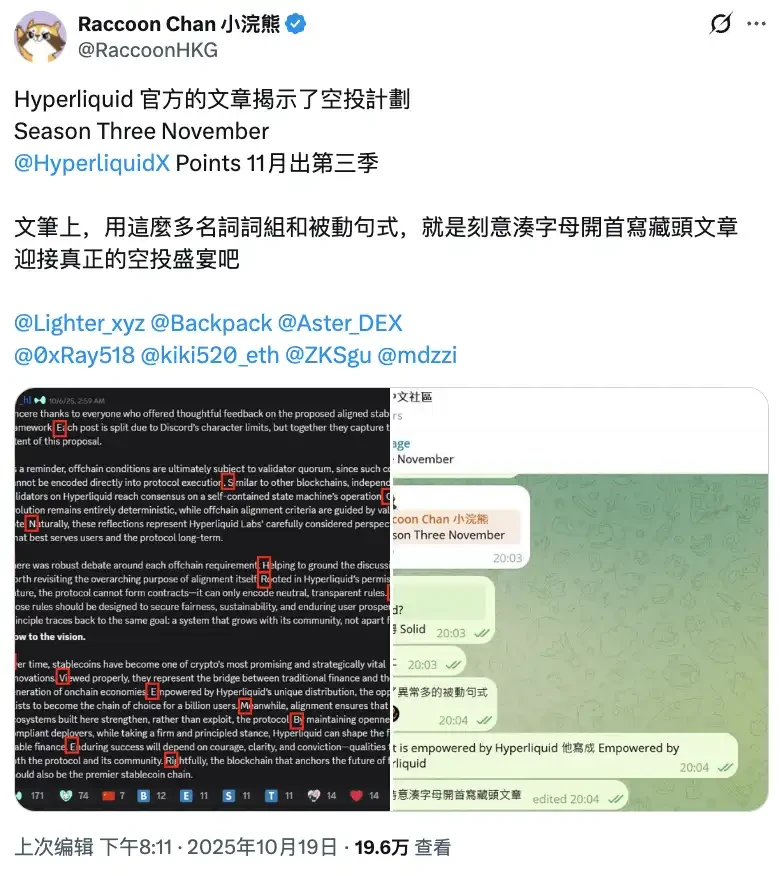 Making money while simultaneously squandering it: a look at the recent activities of these leading Perp DEXs.