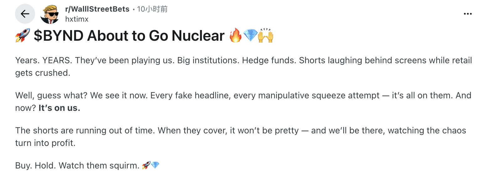 The script of retail investors fighting Wall Street reappears: Will BYND, which surged 146% last night, be the next GME?
