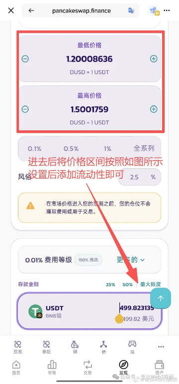 The hottest testnets and Perp projects in October