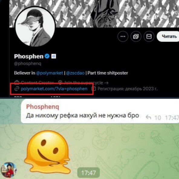 Exposing the Polymarket DAO Mafia: Nepotism, Double Standards, and Abuse of Power