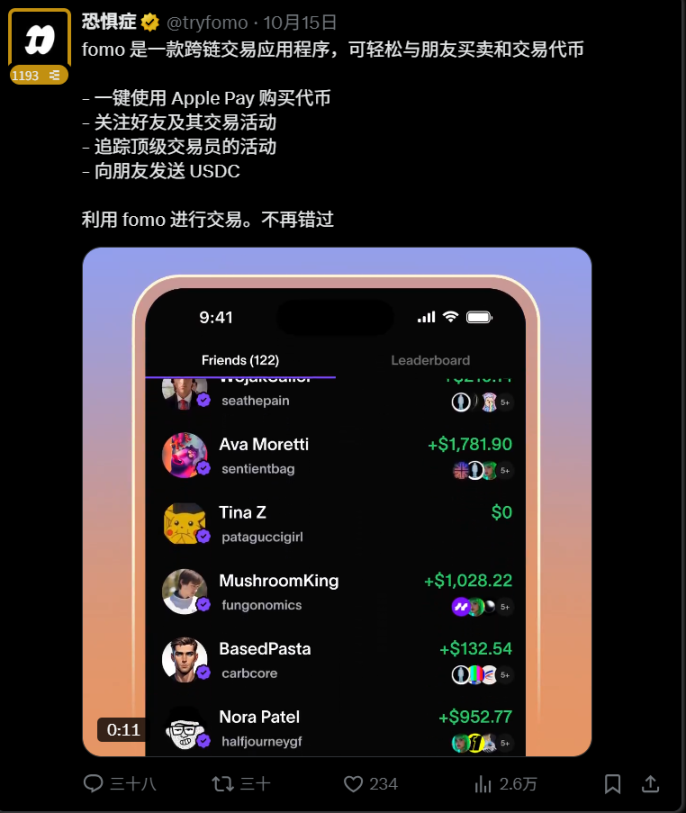 The Monad Meme Handbook: How to Discover the Next 10,000-Fold Meme Coin