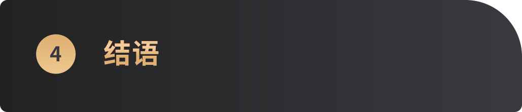 WealthBee Monthly Report: The Fed will start cutting interest rates in 2025, this time it will be 