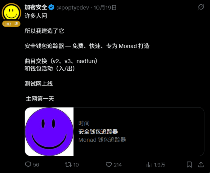 The Monad Meme Handbook: How to Discover the Next 10,000-Fold Meme Coin