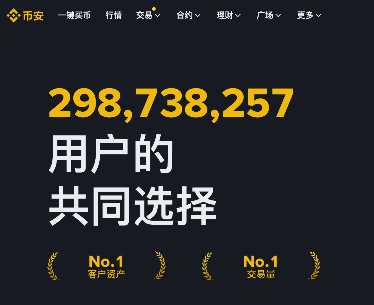 ONDO leverages Binance Wallet to streamline the entire tokenized stock trading process in three steps.