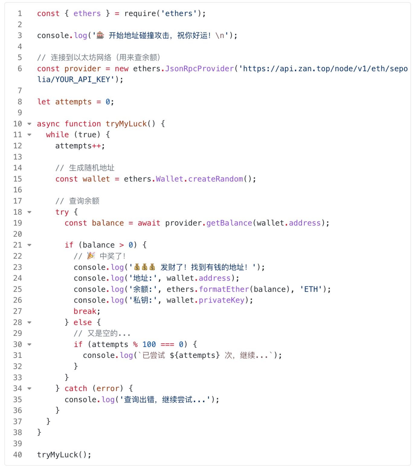 Web3 Beginner Series: Want to Get Rich by Luck? Let's Talk About Blockchain 
