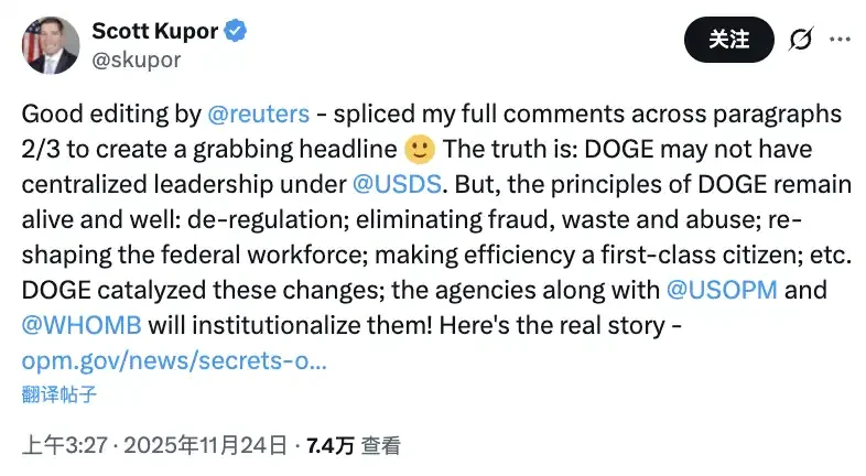 From fake news to real confrontation: Why do some people always want DOGE to disappear?