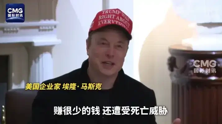 From fake news to real confrontation: Why do some people always want DOGE to disappear?