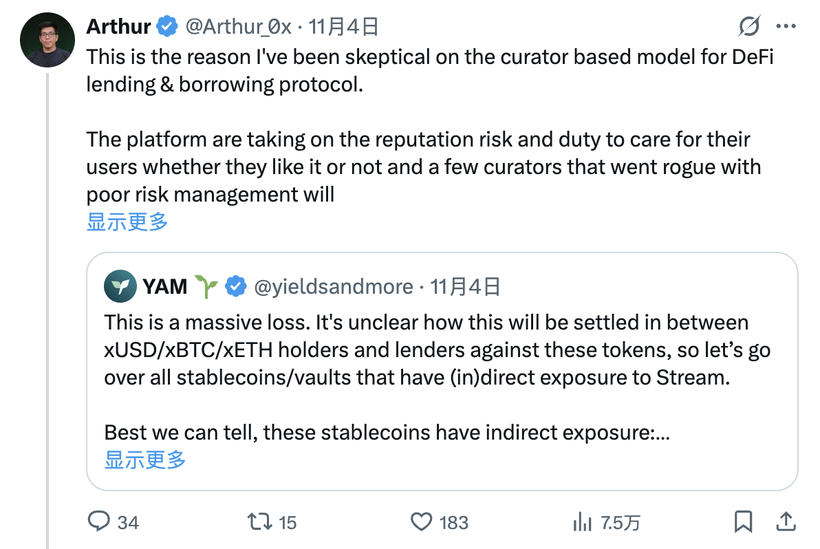 What is the role of Curator in DeFi? Could it be a hidden trap in this cycle?