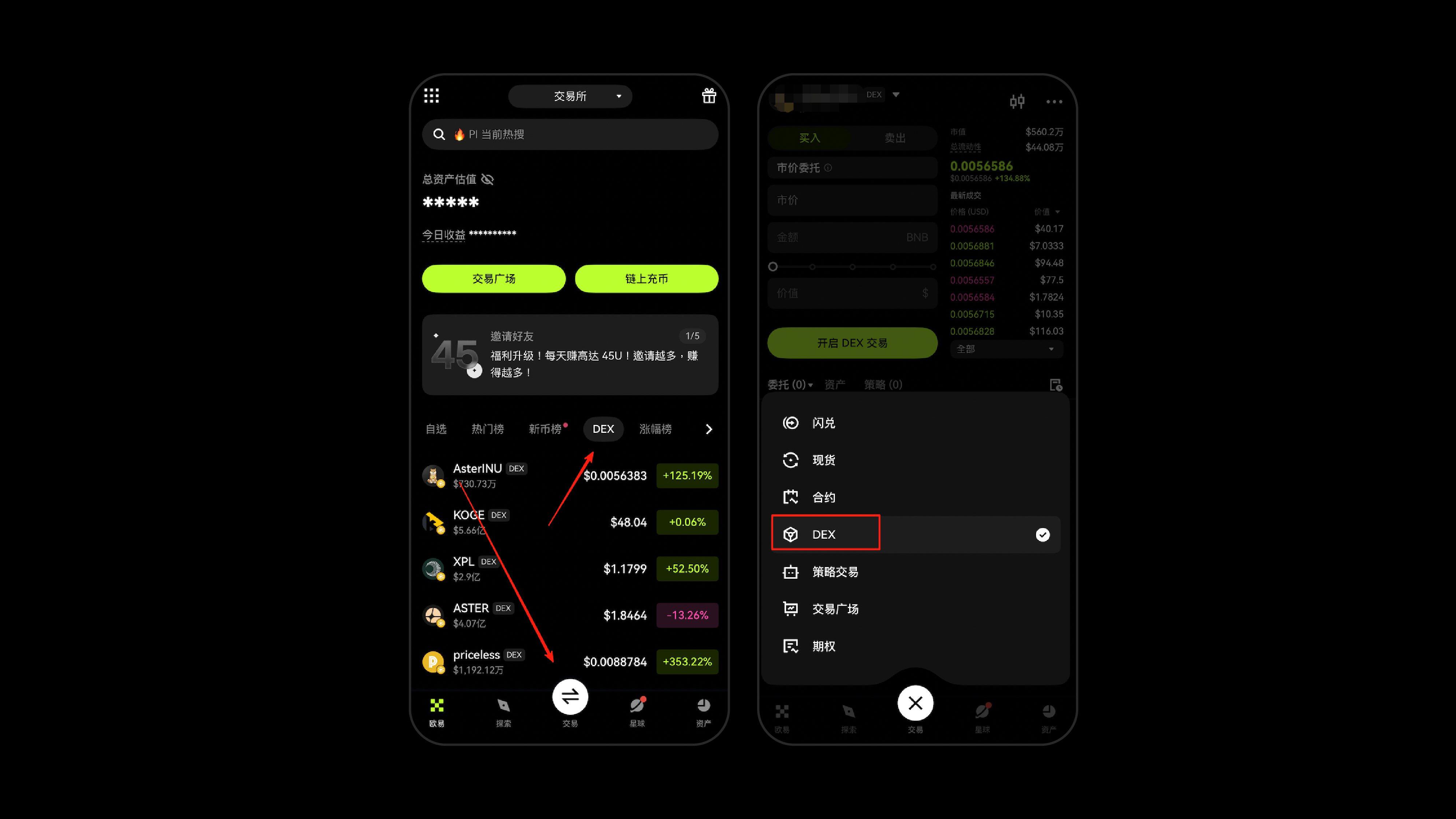 OKX exchange launched an 